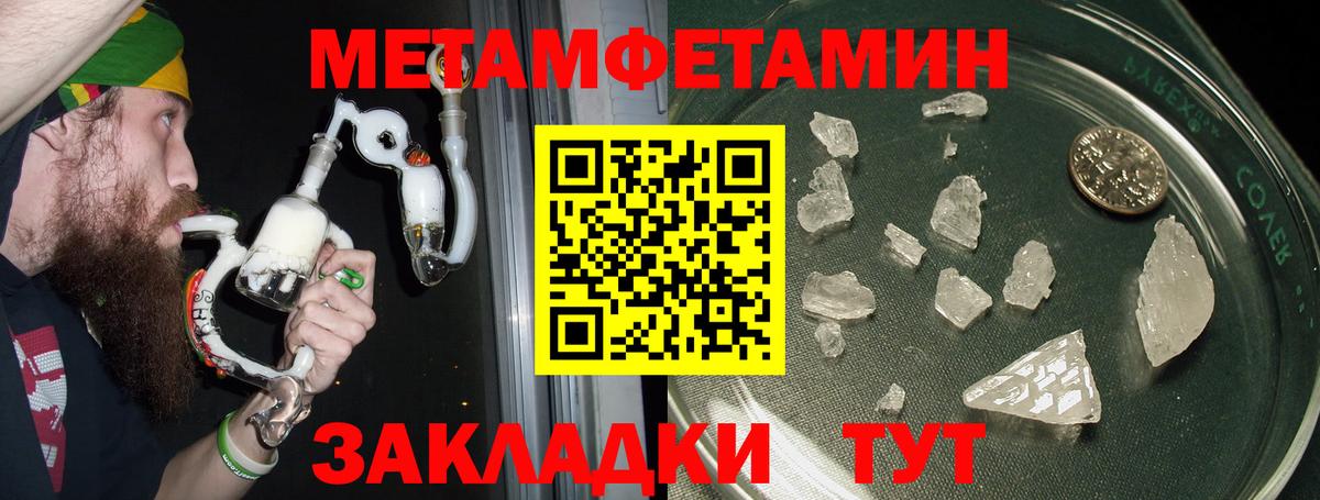 АМФЕТАМИН  Вход с VPN  Тара  Амфетамин Premium 