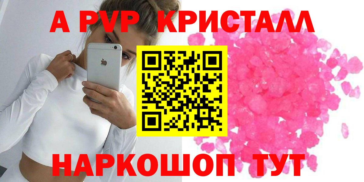 А ПВП мука Тара