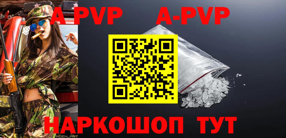Тара  A PVP СК КРИС  A PVP СК КРИС  Вход с VPN 