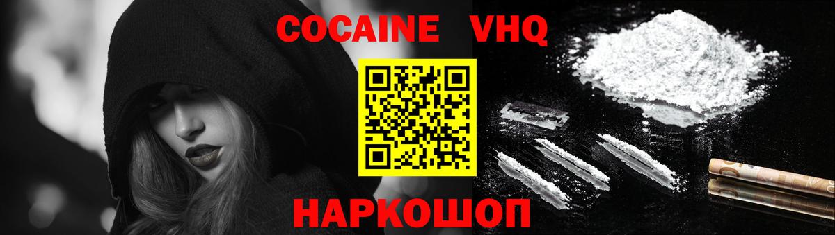 COCAIN 97% Тара