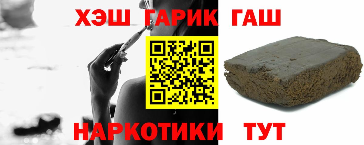 Тара  Гашиш ice o lator  Вход с VPN 