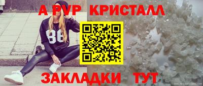 альфа пвп Можга