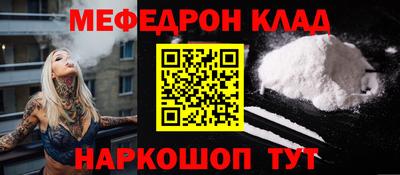 стаф Моздок