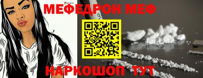 стаф Моздок