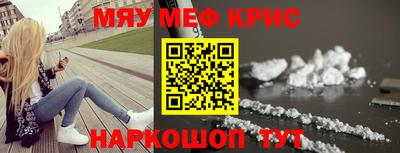 альфа пвп Можга