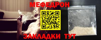 альфа пвп Можга