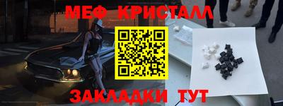 стаф Моздок