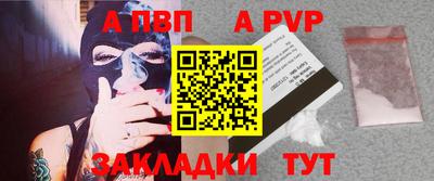 альфа пвп Можга