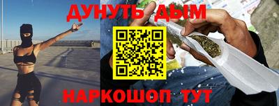 стаф Моздок
