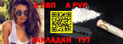 стаф Моздок
