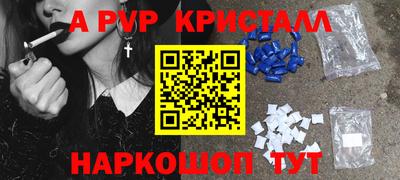 стаф Моздок