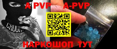 альфа пвп Можга
