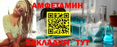 стаф Моздок