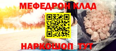 альфа пвп Можга
