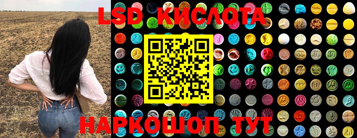 Марки 25I-NBOMe 1,5мг Тара
