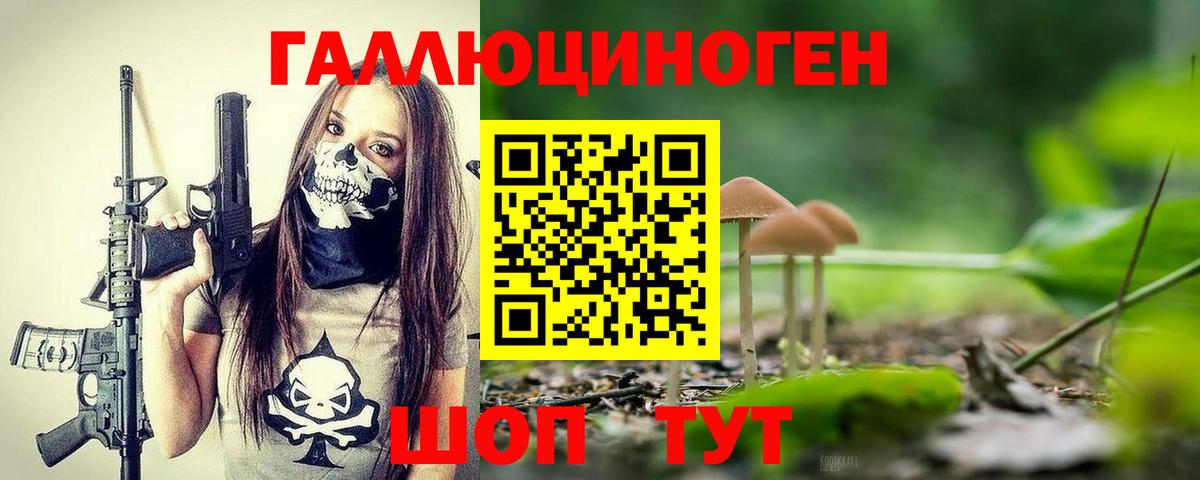 Героин  ГАШИШ  Вход с VPN  Мефедрон   COCAIN  МЕТАДОН  Марихуана  Тара  Гашиш 