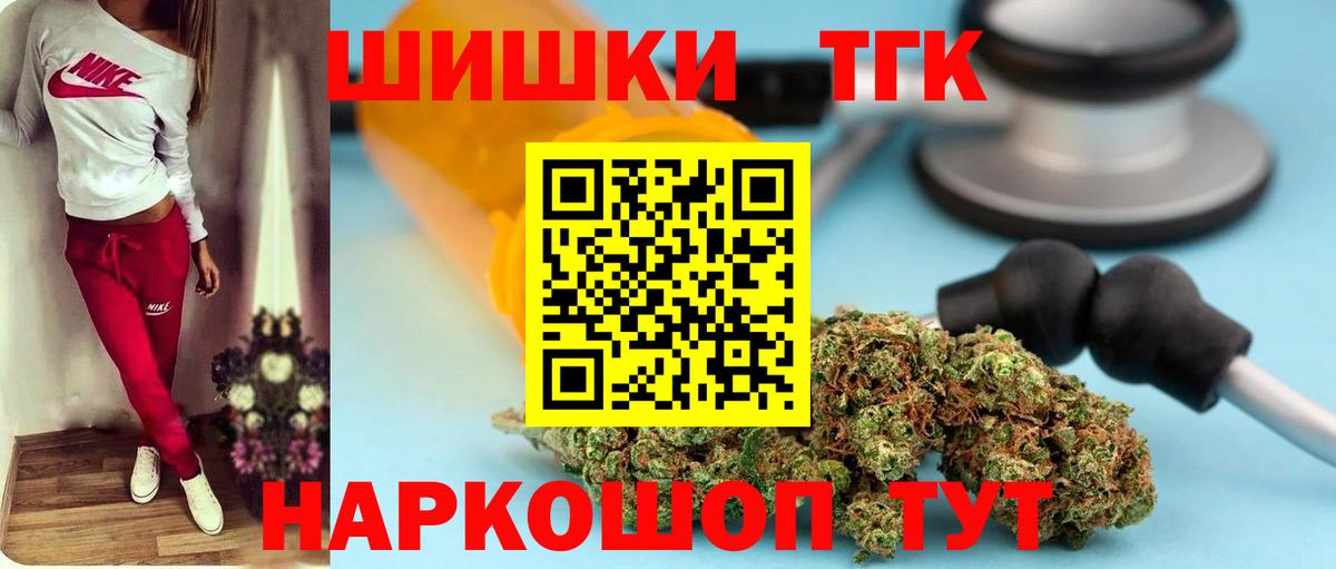 Марихуана Amnesia Тара