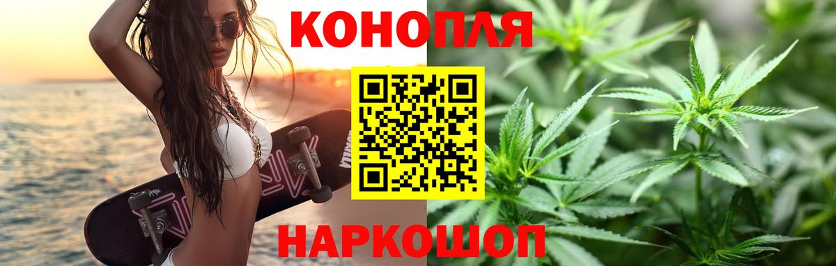 Шишки марихуана VHQ  Шишки марихуана тримм  Каннабис Ganja  Вход с VPN  Шишки марихуана индика  Тара 